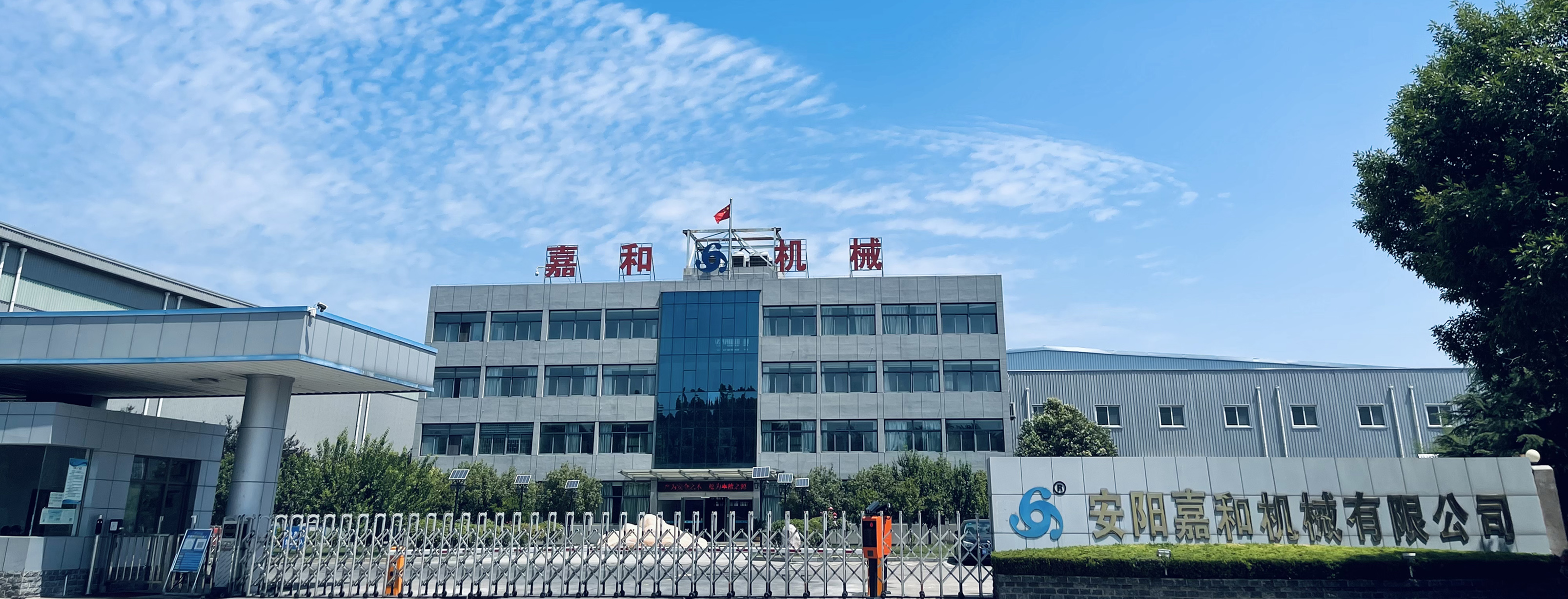 广发在线手机版（大中国区）
