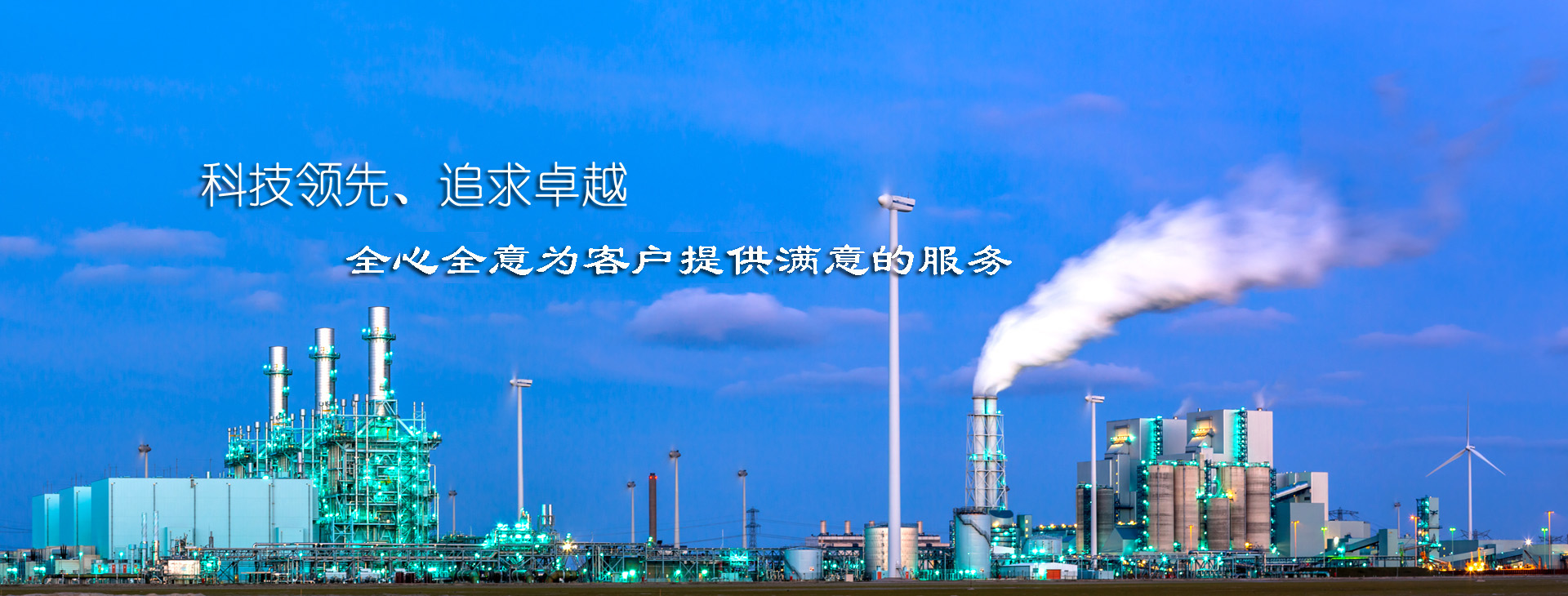 广发在线手机版（大中国区）

